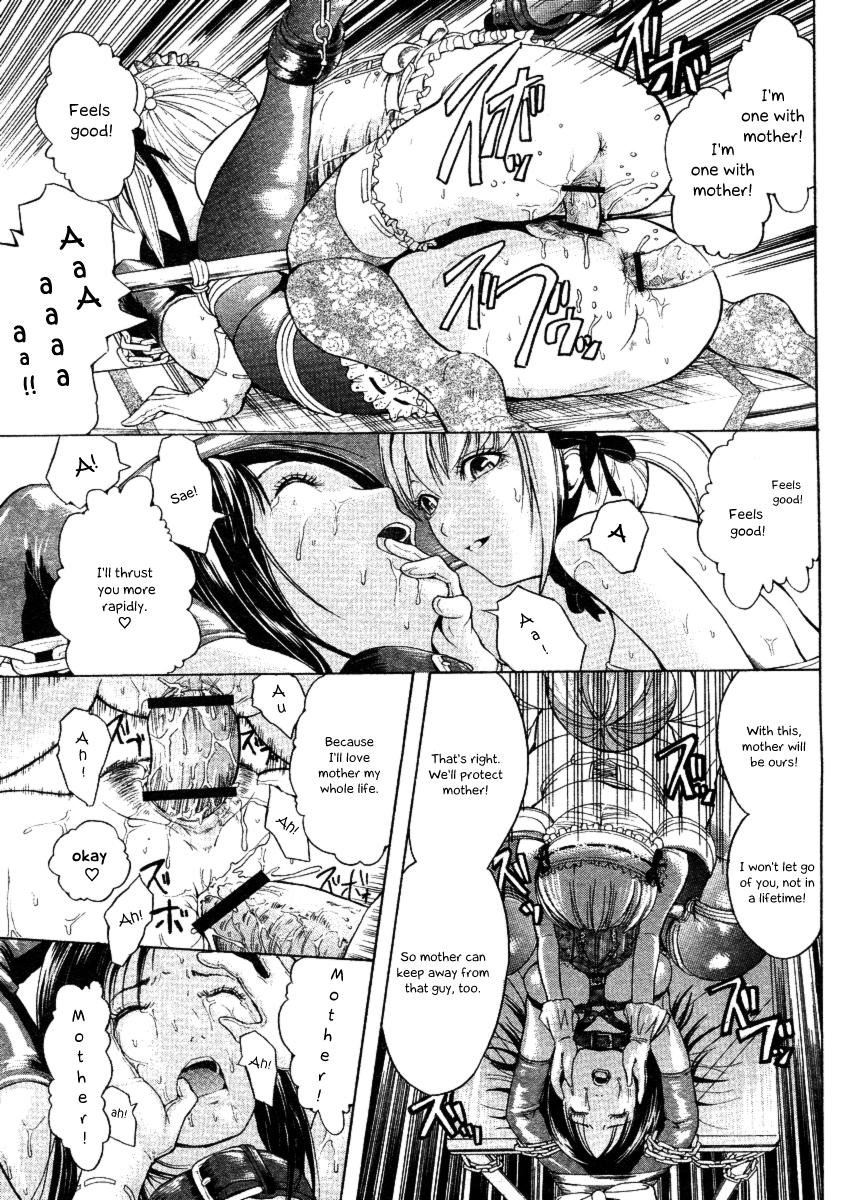 [Hakaba] Dinner of Love (Comic Papipo 2005-02) [English] simhauu 14