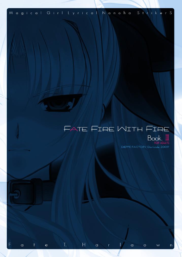 FATE FIRE WITH FIRE Book. III 5
