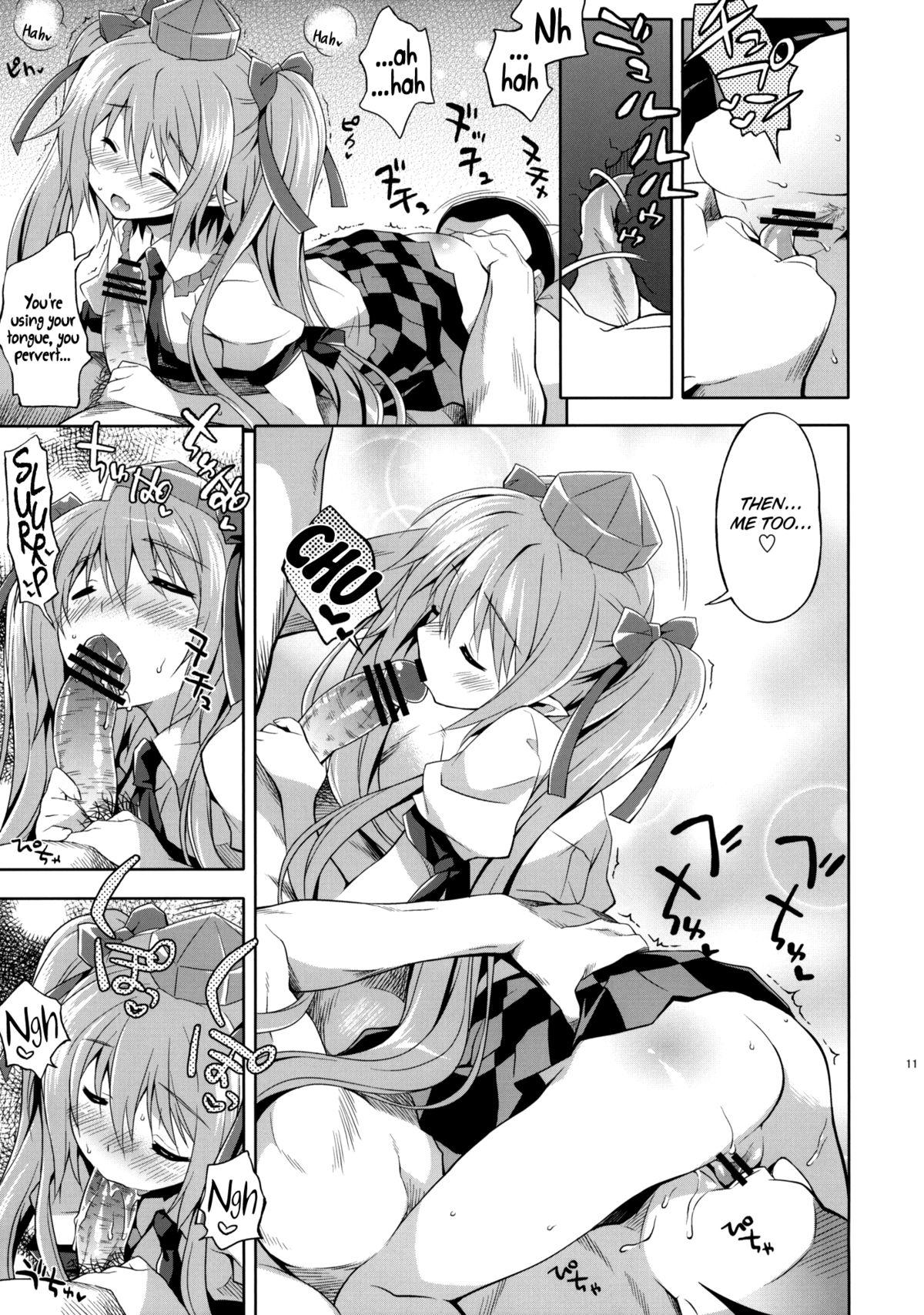 Ametur Porn Hatate no Binwan Shuzairoku | Record of Hatate's Competent Fact-Finding - Touhou project Interracial Sex - Page 10