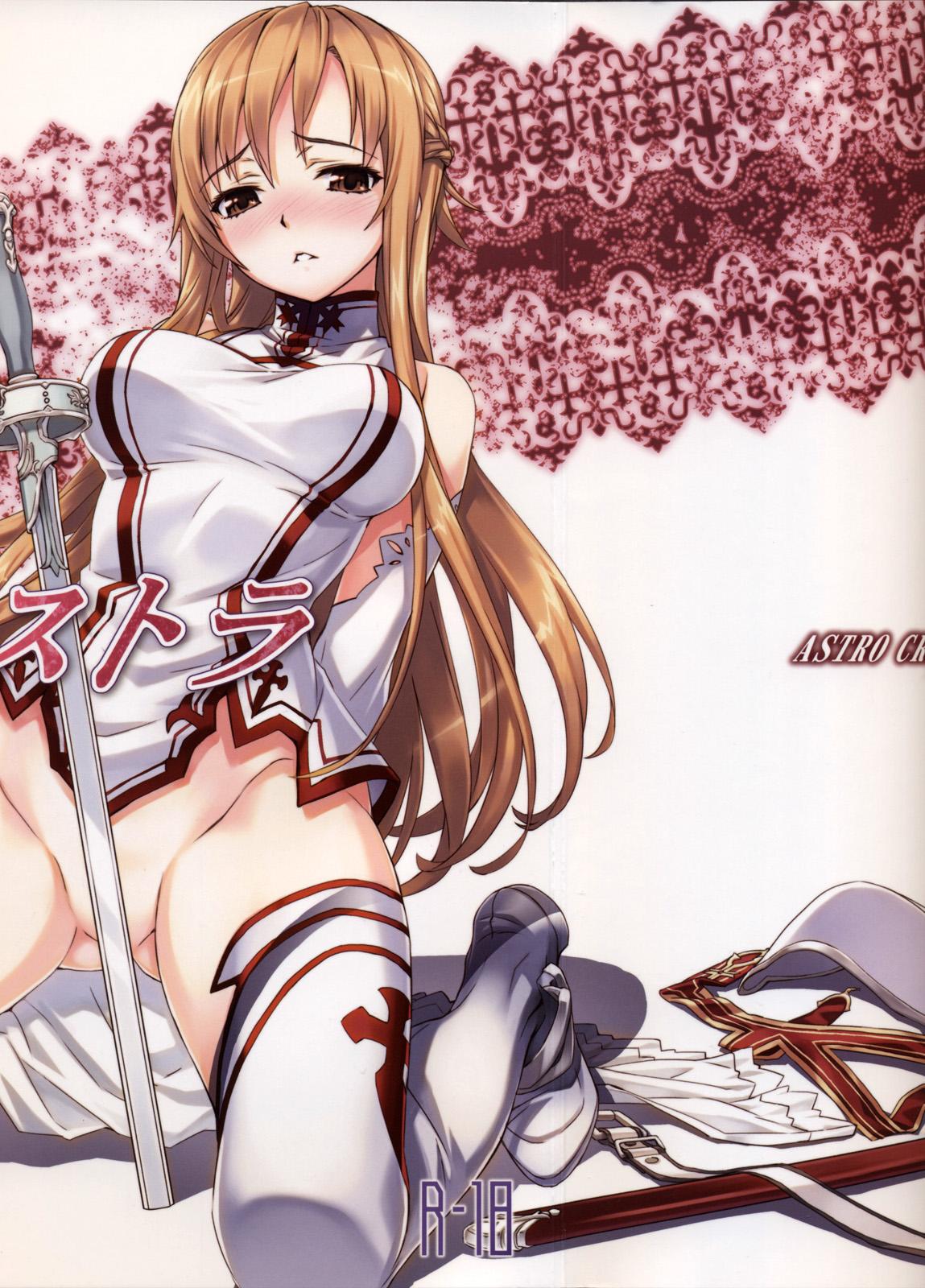 White Chick Sword Art Extra - Sword art online Pawg - Page 2