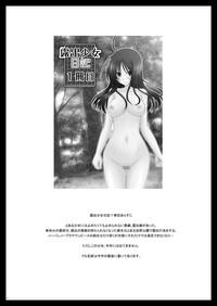 Roshutsu Shoujo Nikki 2 Satsume | Exhibitionist Girl Diary 2 4