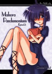 Mahora Pandemonium 1