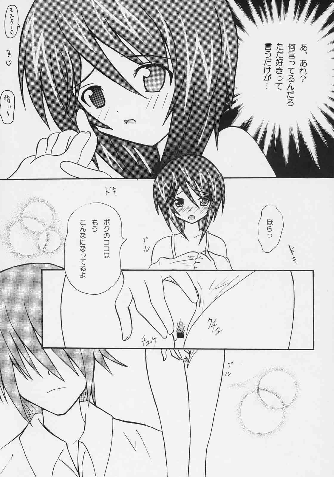 Interacial Aoi koha Onnanoko - Rozen maiden Bunduda - Page 5