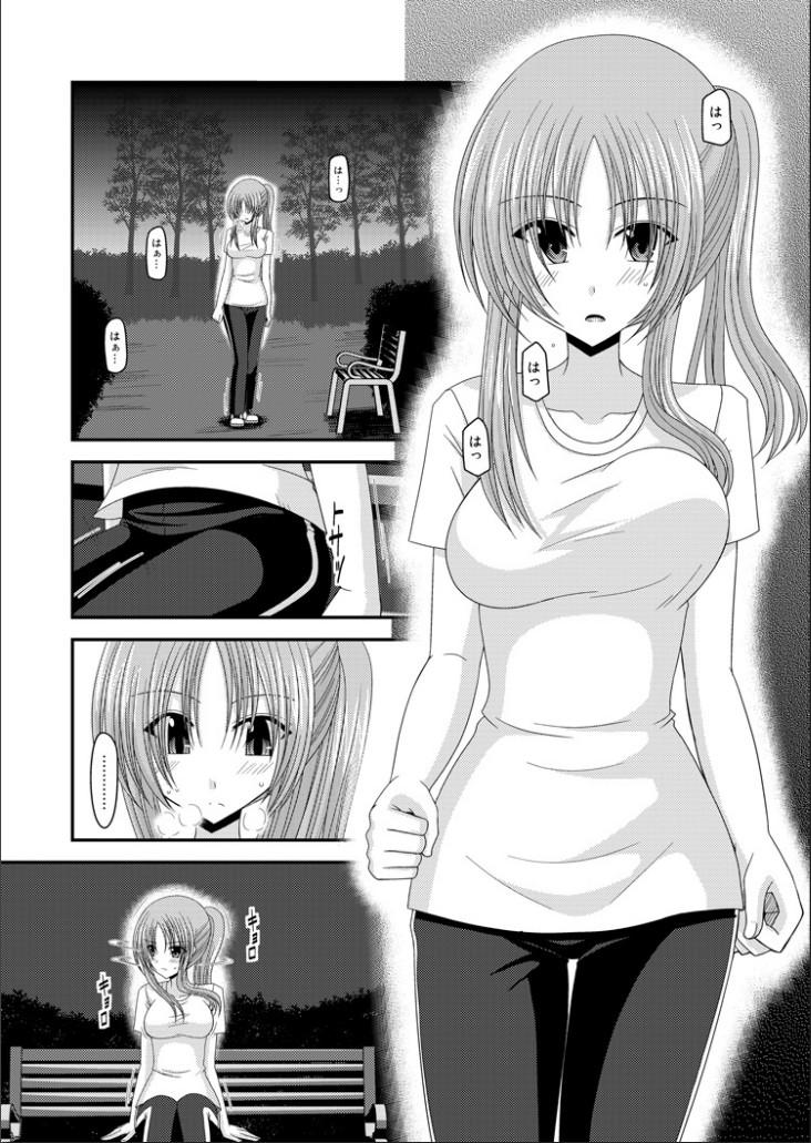 Hiddencam Roshutsu Shoujo Yuugi Kan Sharing - Page 4