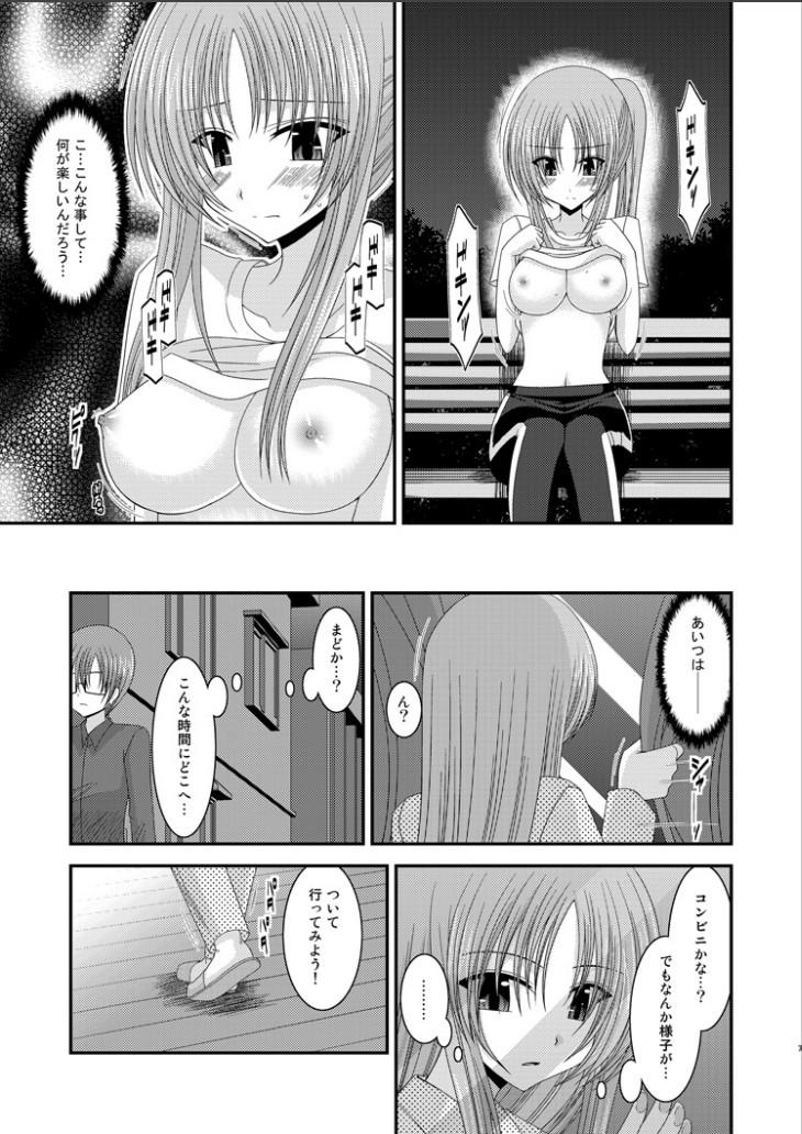 Gay Porn Roshutsu Shoujo Yuugi Kan Prima - Page 6