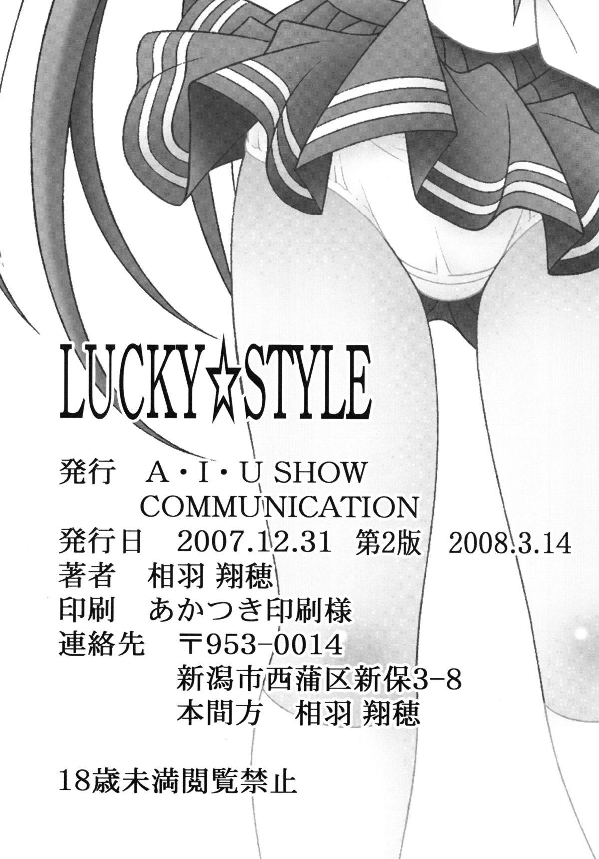 LUCKY☆STYLE 19