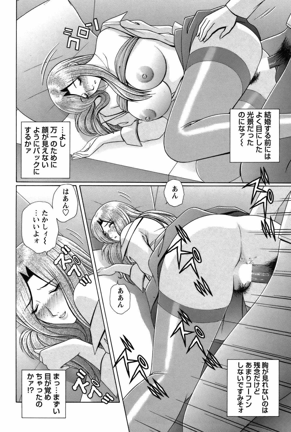 COMIC Bazooka 2012-03 160