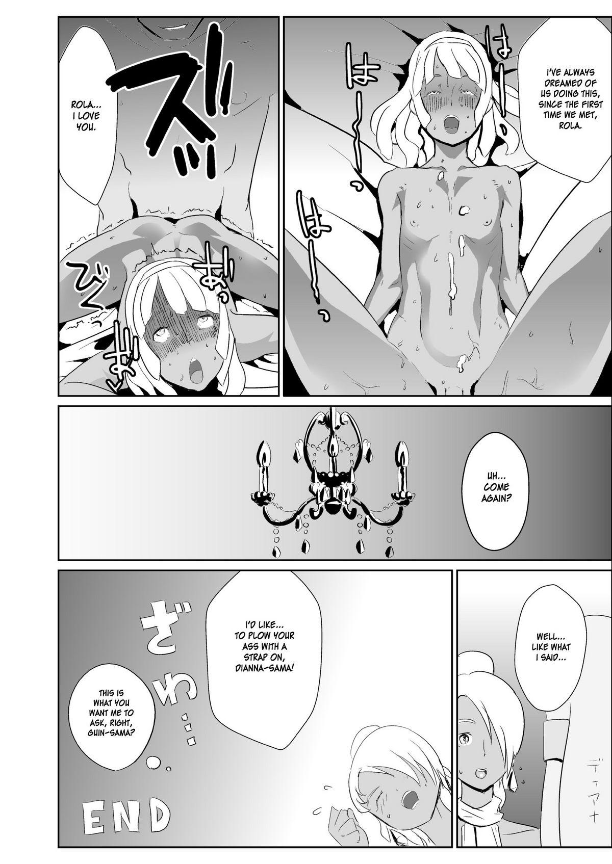Ball Licking [Kirsi Engine] - Laura no Ketsu Ana Shugyou - (Turn A Gundam) (English) [desudesu] - Turn a gundam Gritona - Page 10