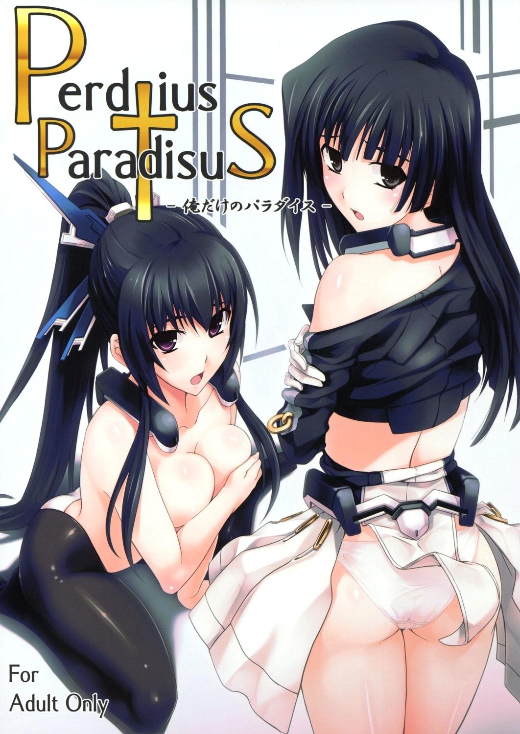 Peludo Perditus ParadisuS - Kyoukai senjou no horizon Gay 3some - Picture 1