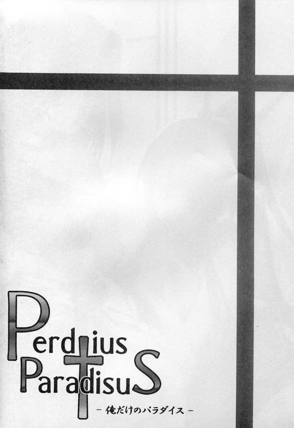 Tit Perditus ParadisuS - Kyoukai senjou no horizon Gay Straight Boys - Page 4