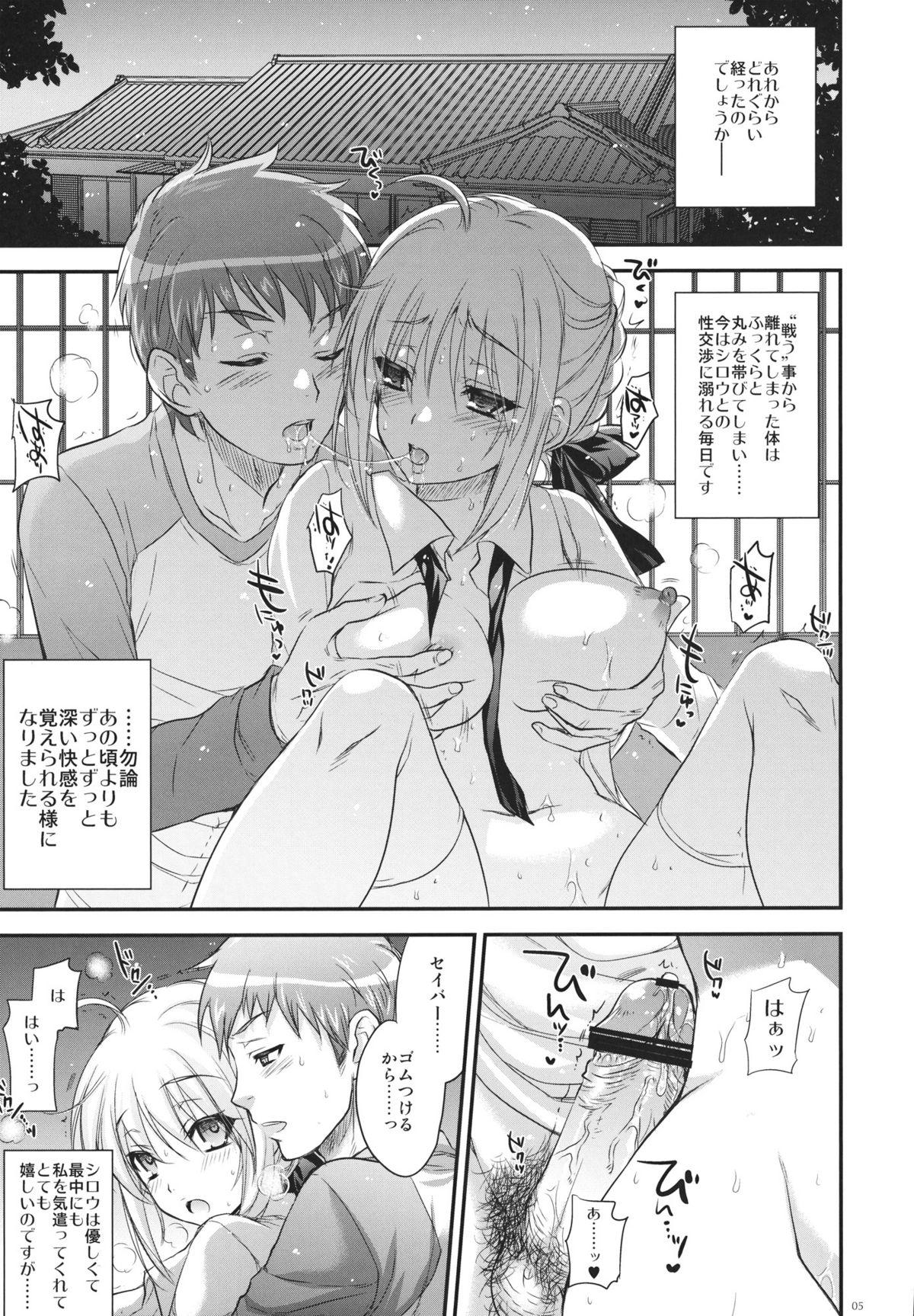 Ejaculations GARIGARI 38 - Fate stay night Transexual - Page 4