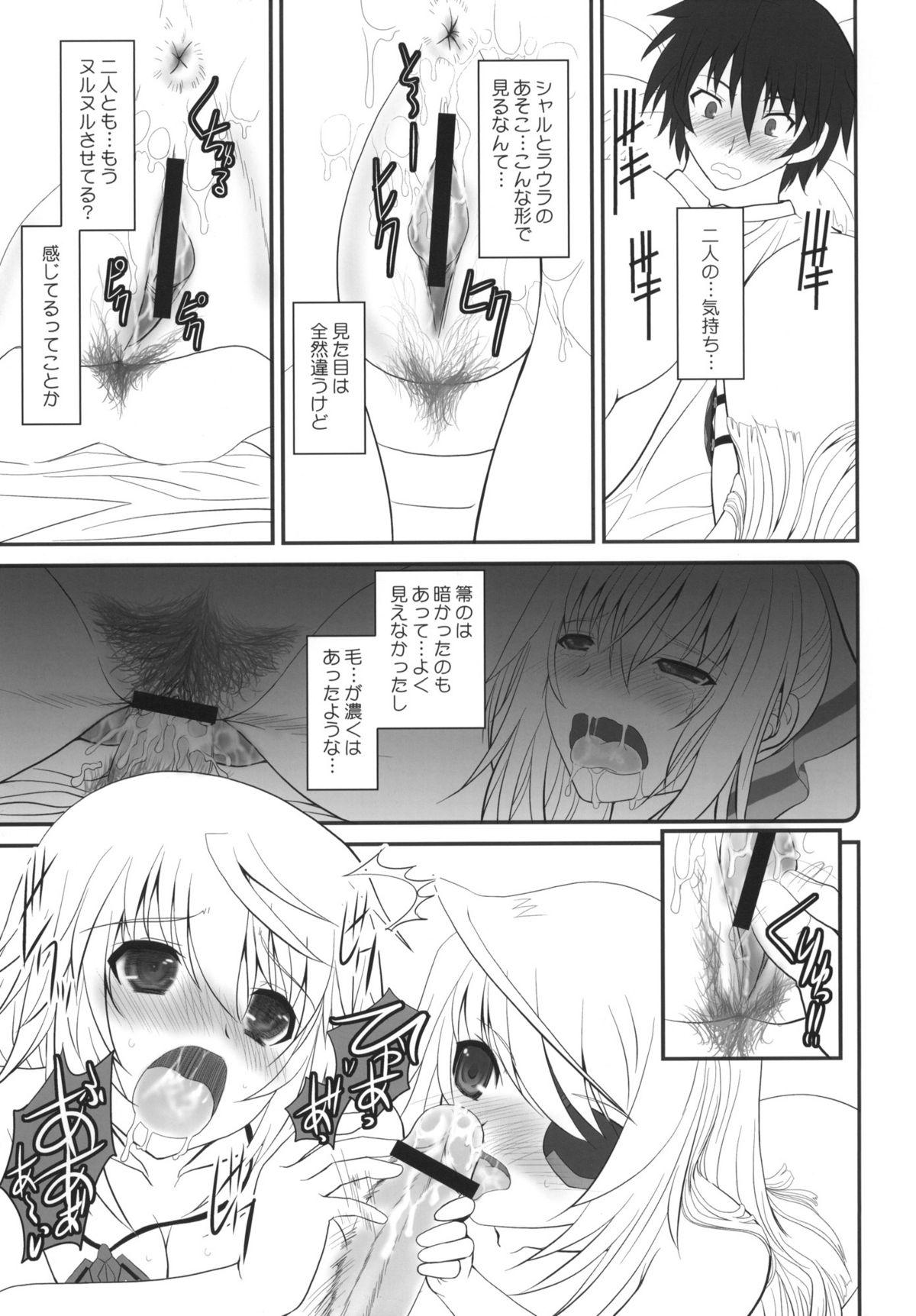 Gay Physicalexamination IS-LAND - Infinite stratos Fuck My Pussy Hard - Page 10