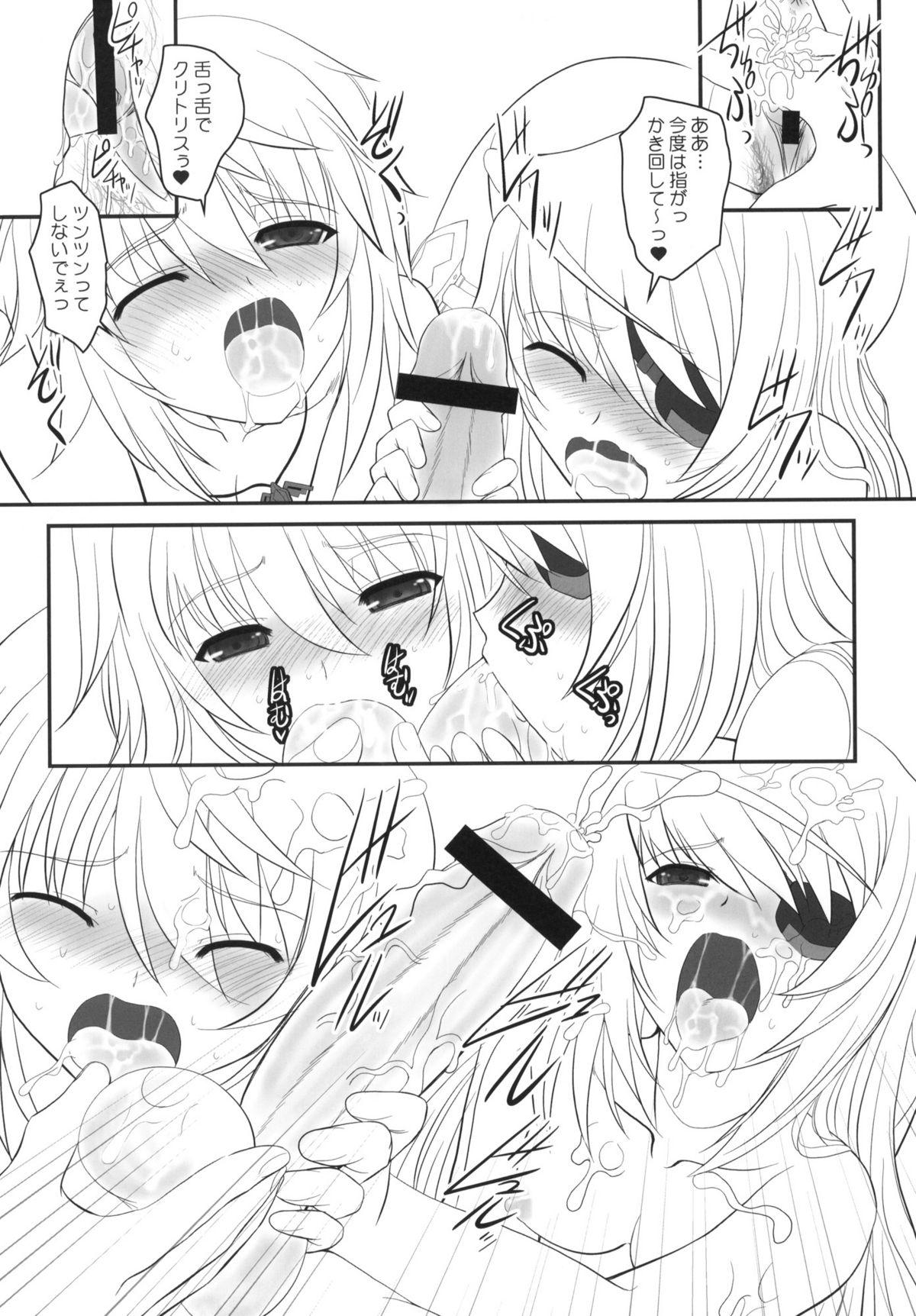 Food IS-LAND - Infinite stratos Family Sex - Page 12