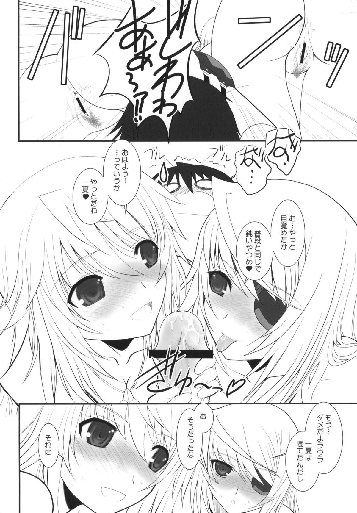 Girls Fucking IS-LAND - Infinite stratos Gets - Page 3