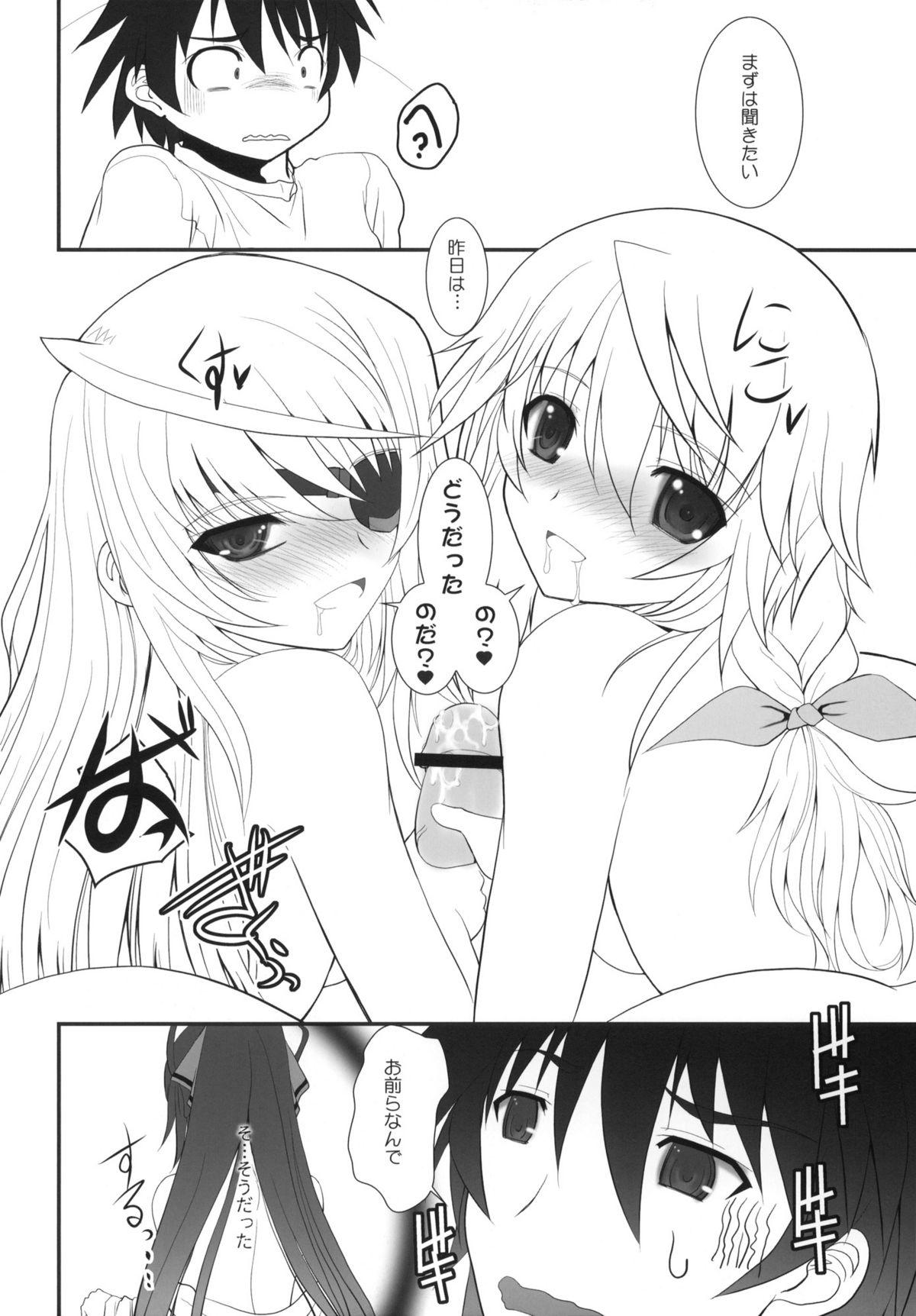 Suckingcock IS-LAND - Infinite stratos Gaygroupsex - Page 5