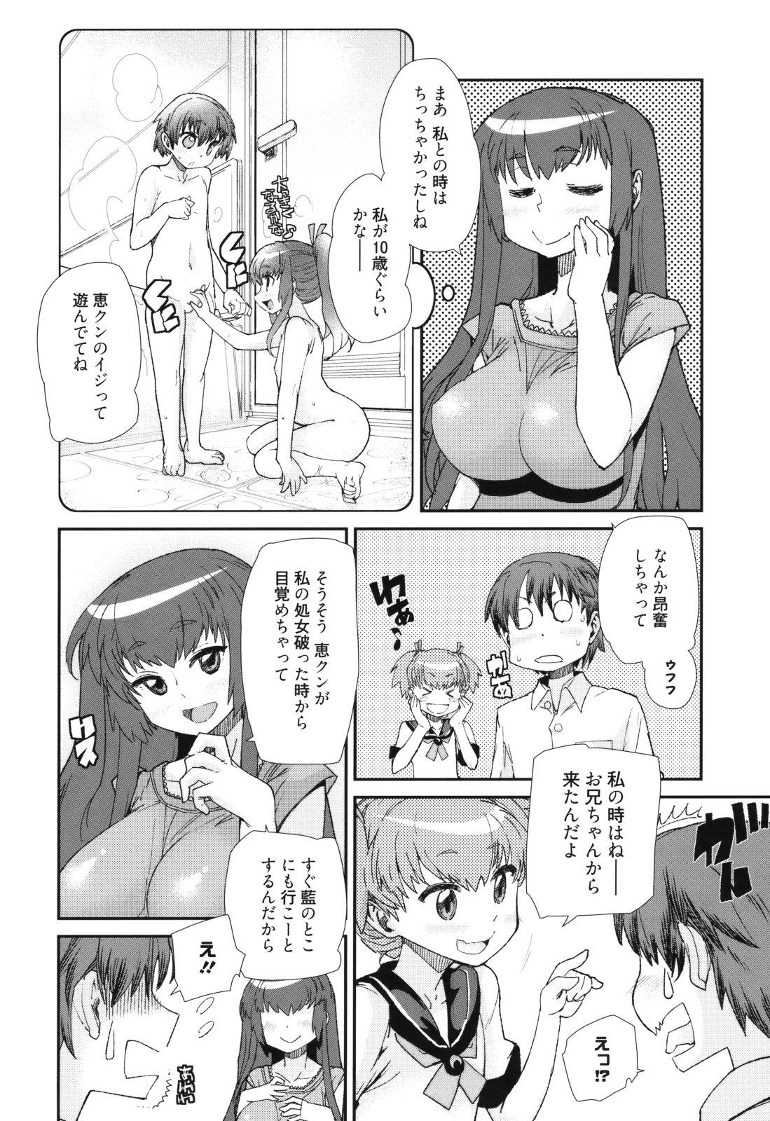 Huge Boobs Sandwich Sisters Sex Party - Page 10