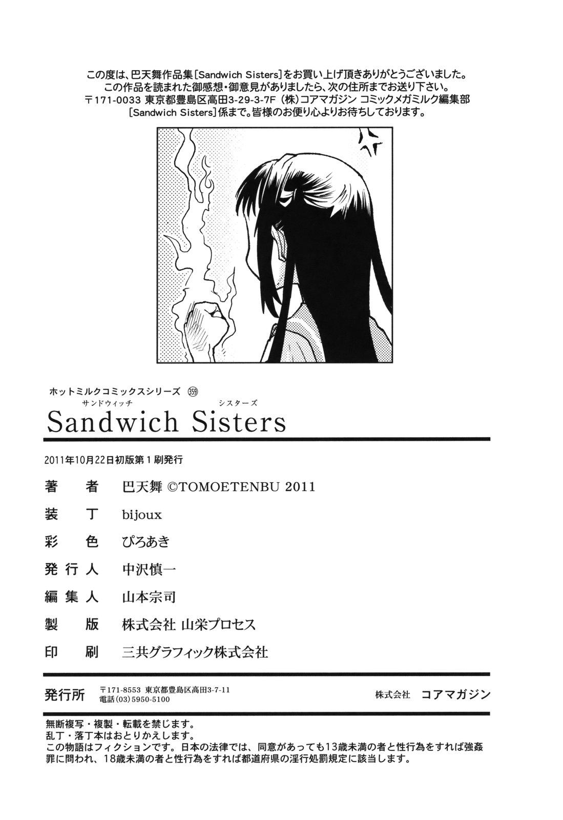 Sandwich Sisters 203