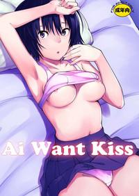 Ai Want Kiss 1