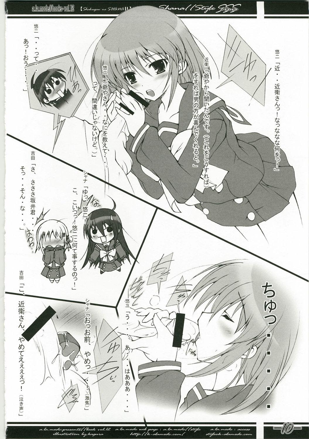 Bucetinha Shana//Style SSS - Shakugan no shana Colombiana - Page 10