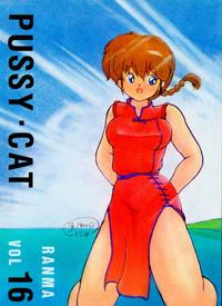 Ginger PUSSY-CAT Vol. 16 Ranma 12 Idol Densetsu Eriko Fuskator 1