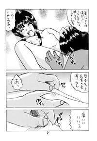 Sex Toys C-gaku Ichinensei 18 Anal Sex 7