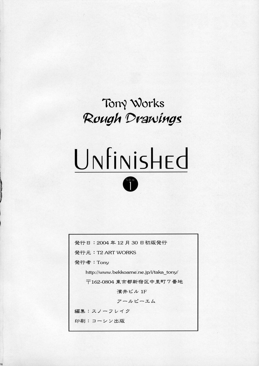 Unfinished Volume 1 77
