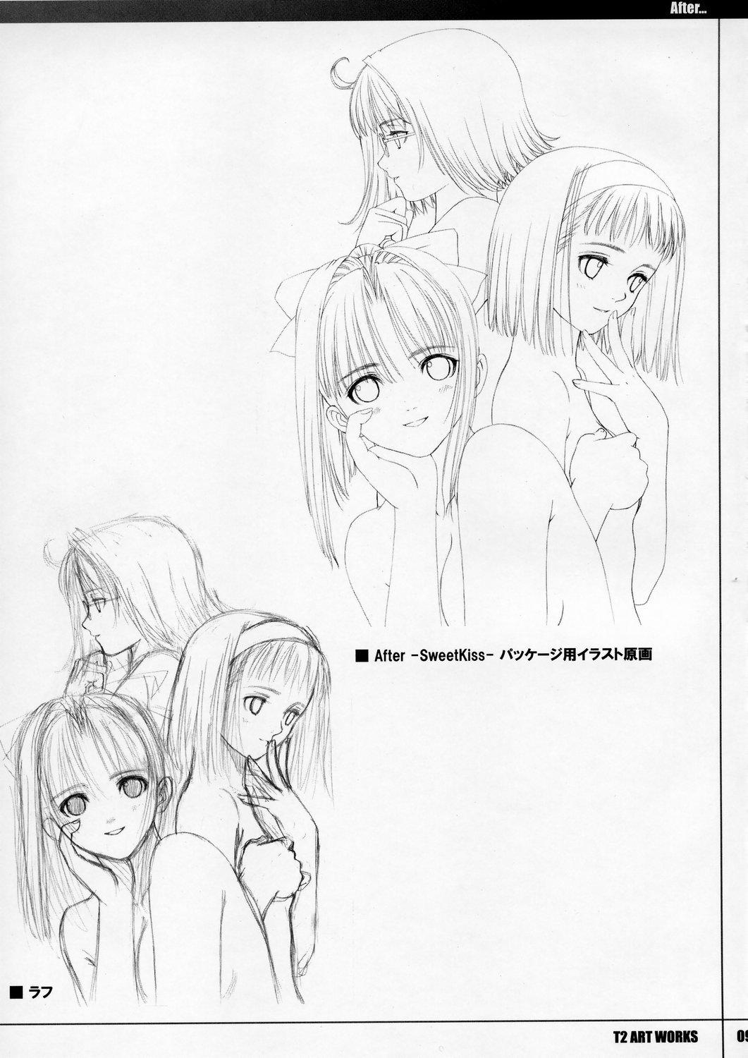 Old Vs Young Unfinished Volume 1 - Radiata stories Real Sex - Page 8
