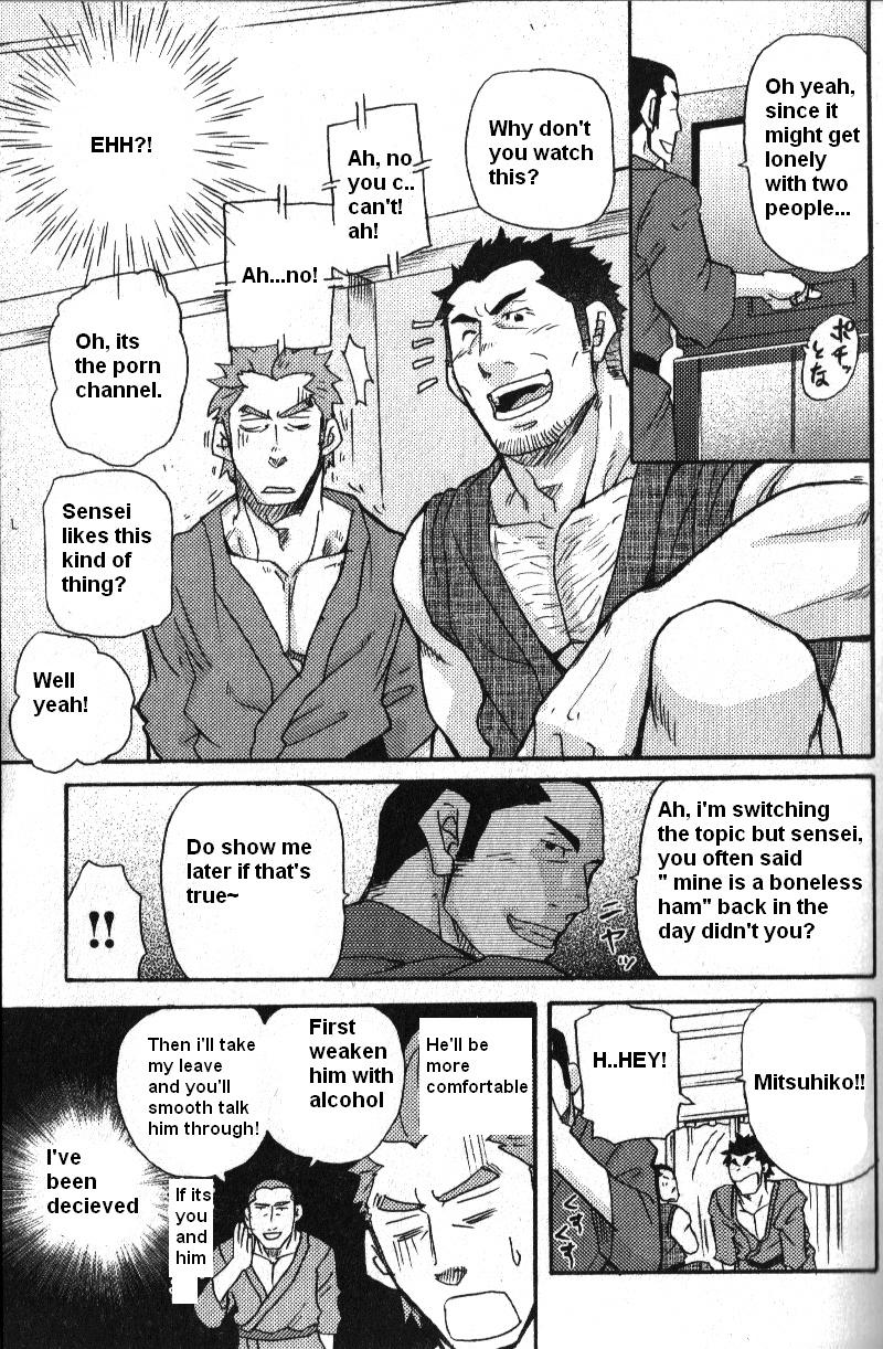 Gay Deepthroat Boneless Teacher Gay Largedick - Page 11