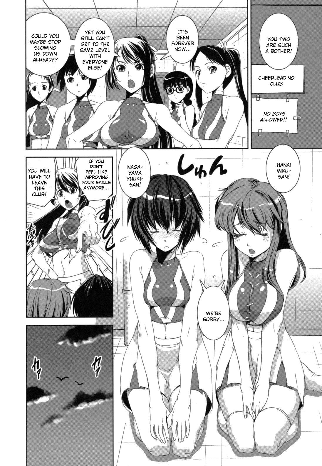 Little Kongou Cheer-bu! Underwear - Page 7