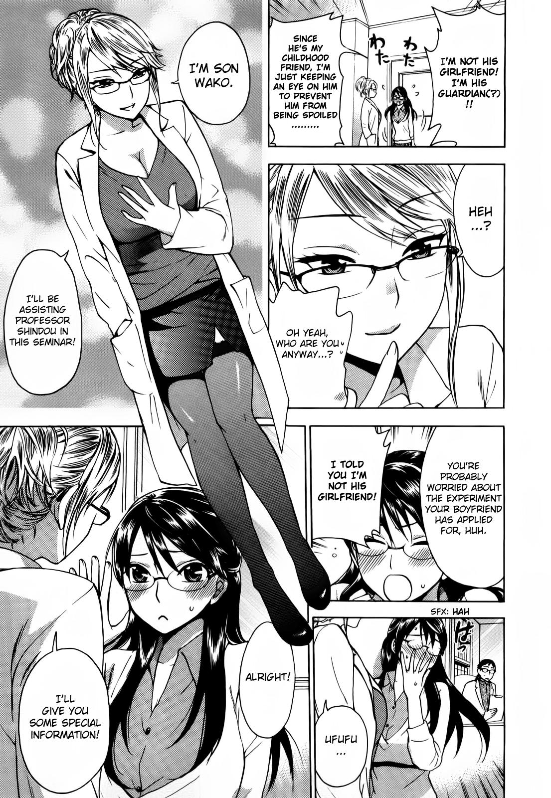 Pussyeating [Kuon Michiyoshi] Zettai Harem Vol. 1 - Ch. 1-2 [English] [Manga is in the Air] Celebrity Porn - Page 11