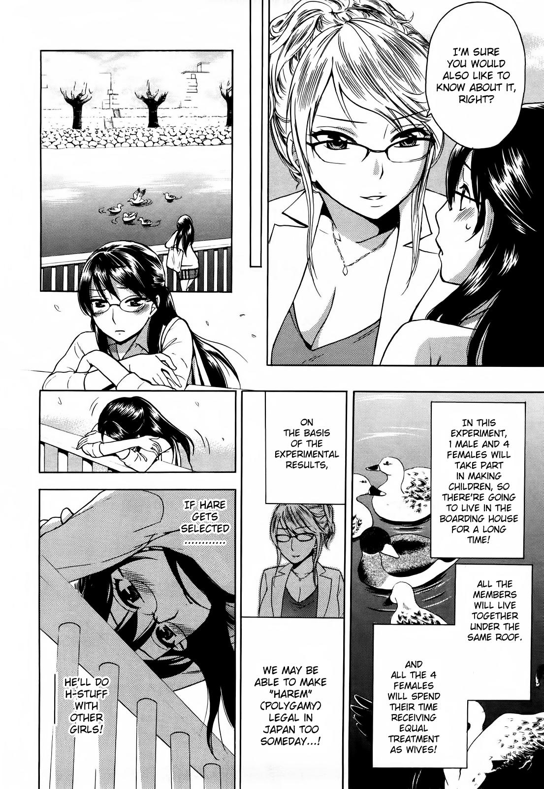 [Kuon Michiyoshi] Zettai Harem Vol. 1 - Ch. 1-2 [English] [Manga is in the Air] 11