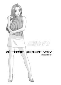 Kashima Perfect Communication- The idolmaster hentai Street 2