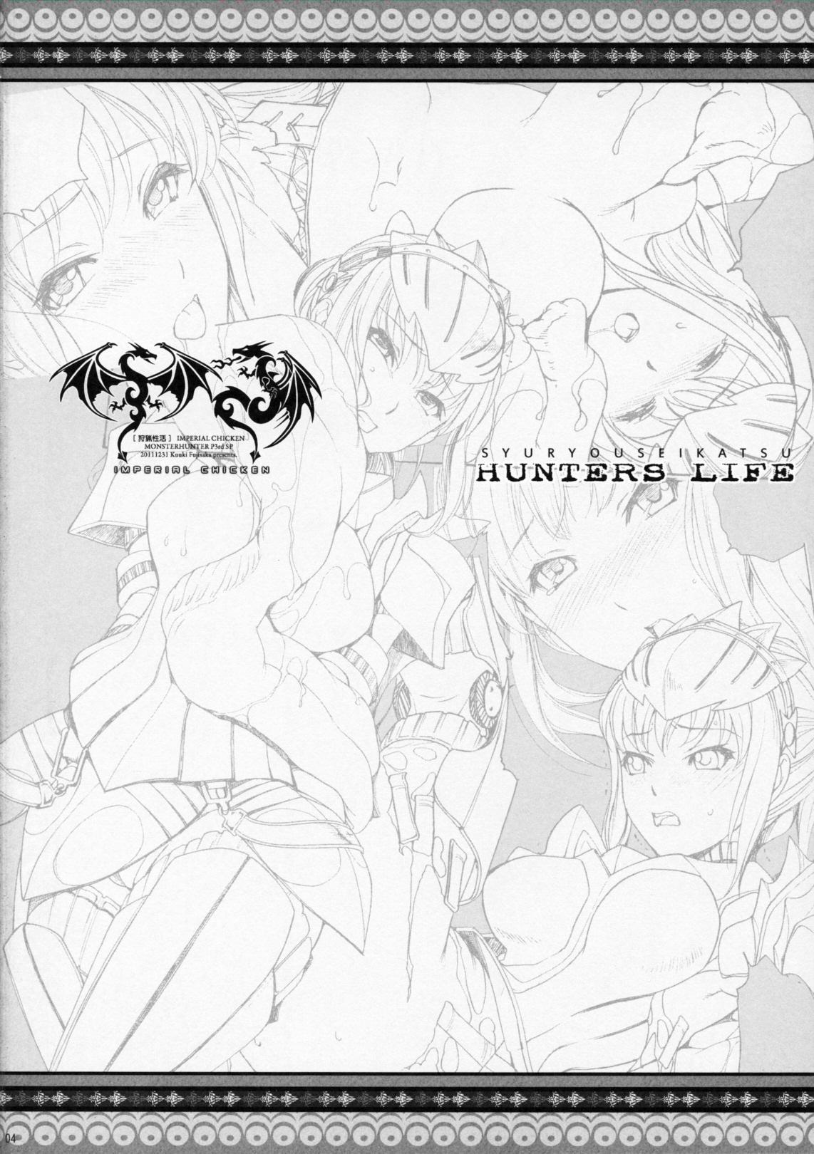 Shuryou Seikatsu - Hunter's Life 2