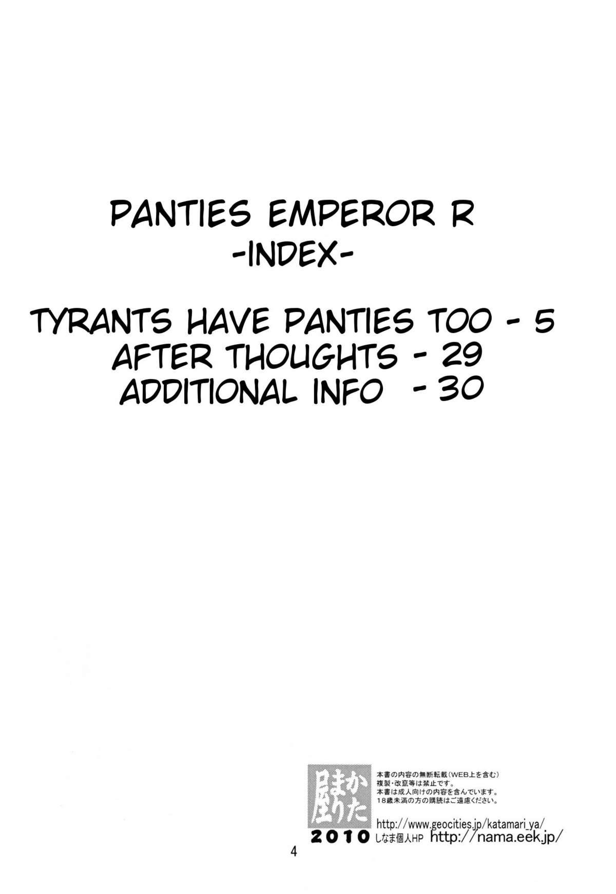 Panties Emperor R 2
