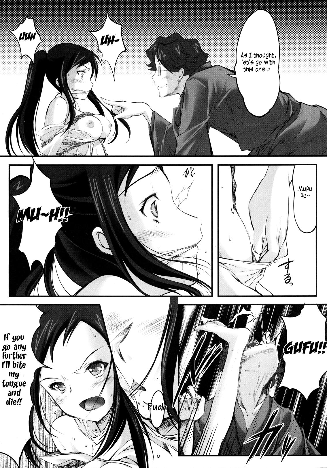 Gay Blackhair Kinbaku Iroha 2 - Hanasaku iroha Sissy - Page 3