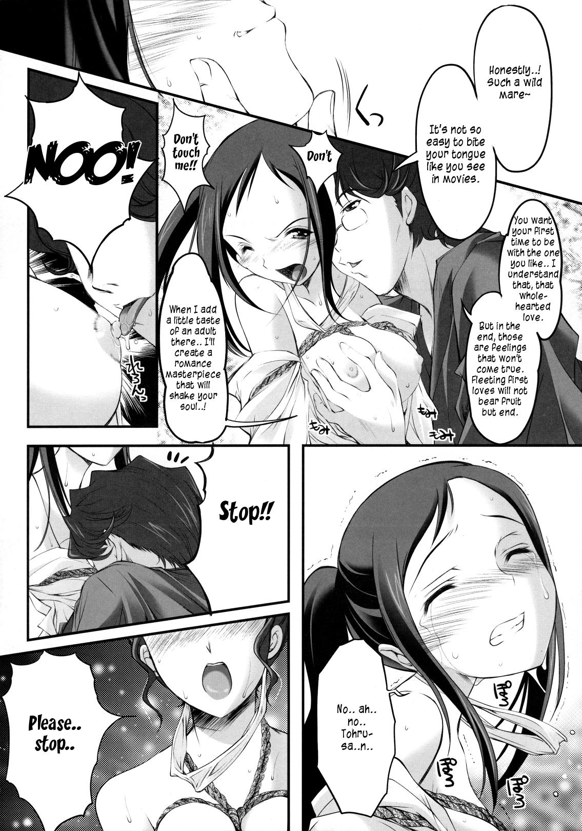 Gay Blackhair Kinbaku Iroha 2 - Hanasaku iroha Sissy - Page 4