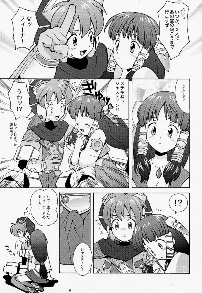 Fantasy Massage Yumemiru Dosei - Dreaming Saturn - Princess crown Lunar silver star story Grandia Lunar eternal blue Tease - Page 8