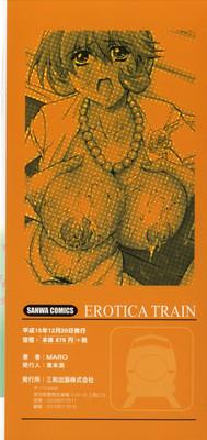 Erotica Train 4