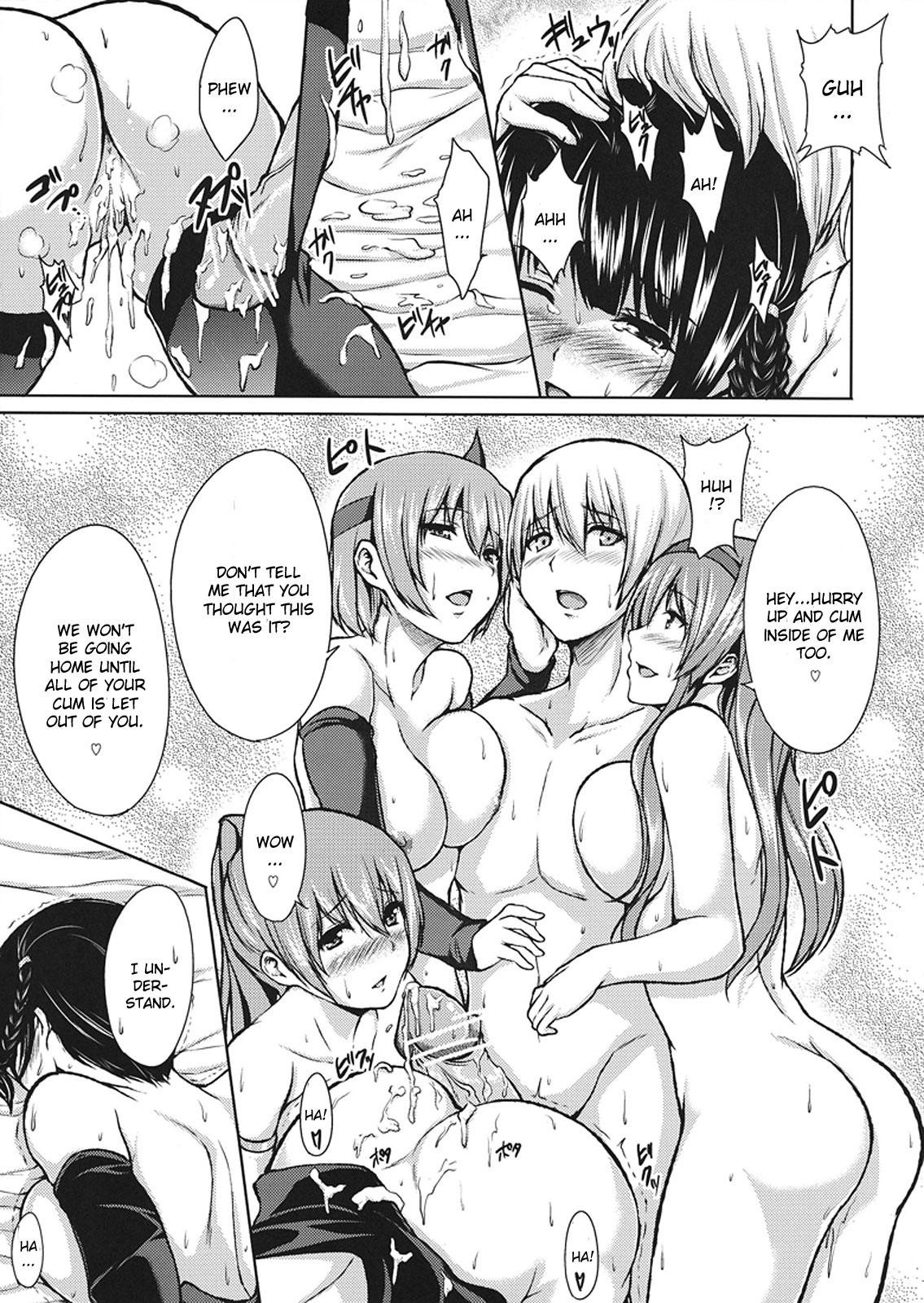 DOA Harem 2 19