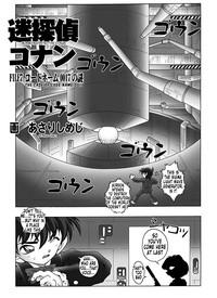 Cream Bumbling Detective Conan - File 7: The Case of Code Name 0017- Detective conan hentai Bigbooty 4
