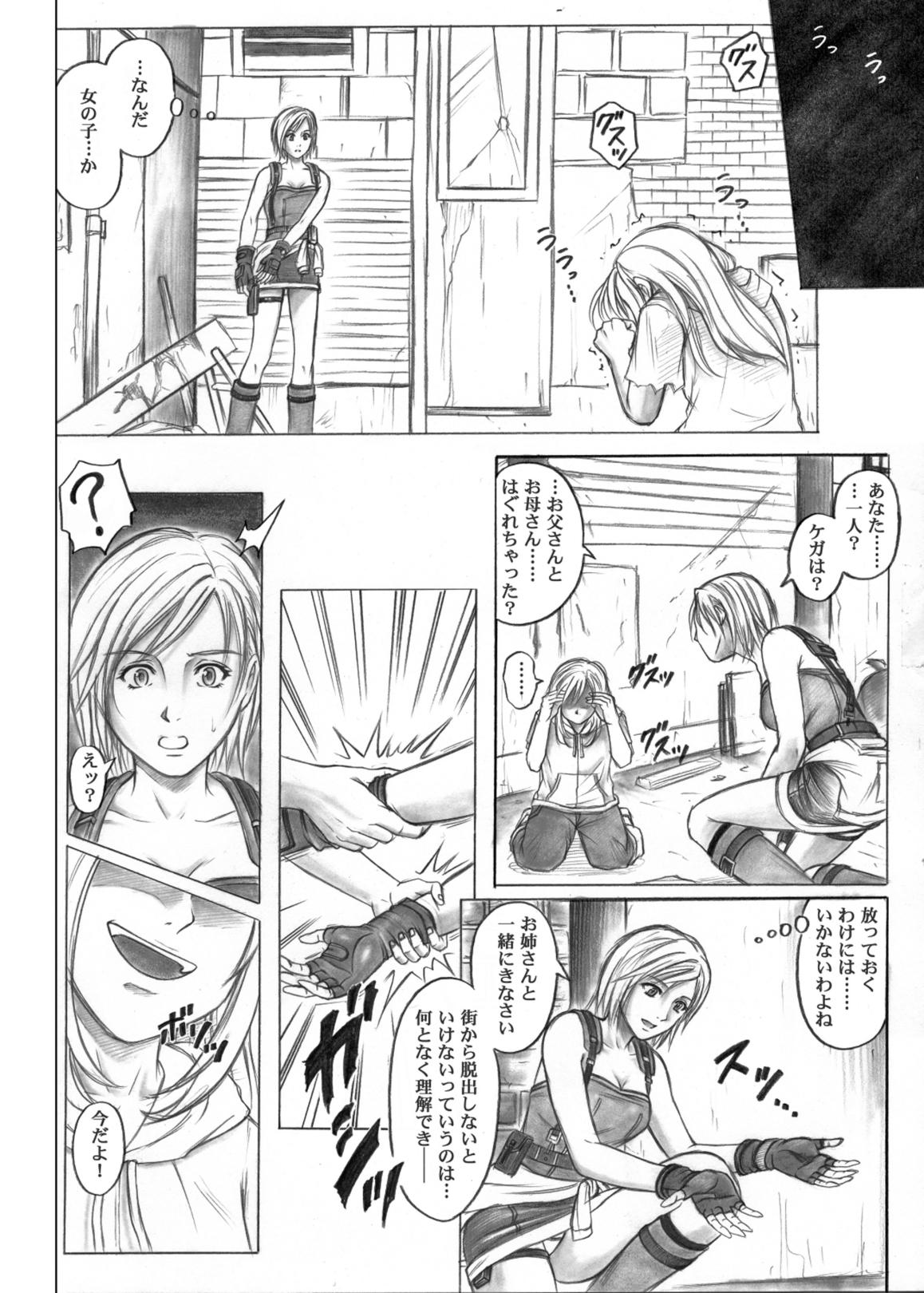 Amazing Monroeville - Resident evil 3way - Page 3
