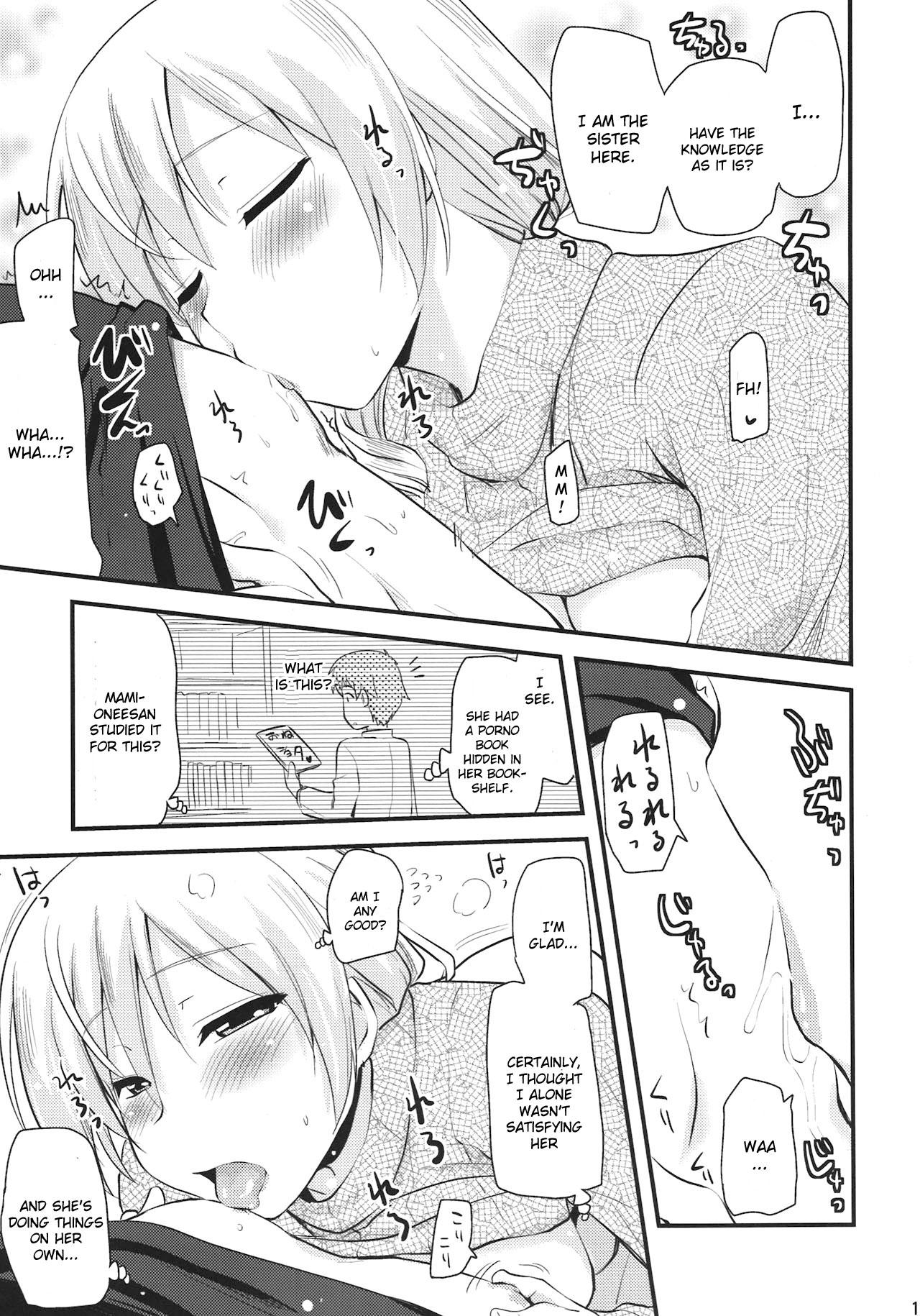 Tats (COMIC1☆6) [Shin Hijiridou Honpo (Hijiri Tsukasa)] Tomoe Mami (30) to Takkun (18) (Puella Magi Madoka Magica) [English] - Puella magi madoka magica Gay Pissing - Page 11
