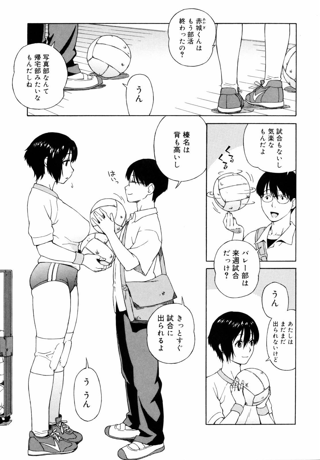 Pawg Shishunki wa Hatsujouki. - Adolescence is a sexual excitement period. Tranny Sex - Page 11