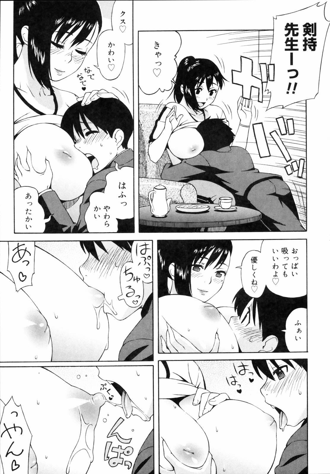 Shishunki wa Hatsujouki. - Adolescence is a sexual excitement period. 118