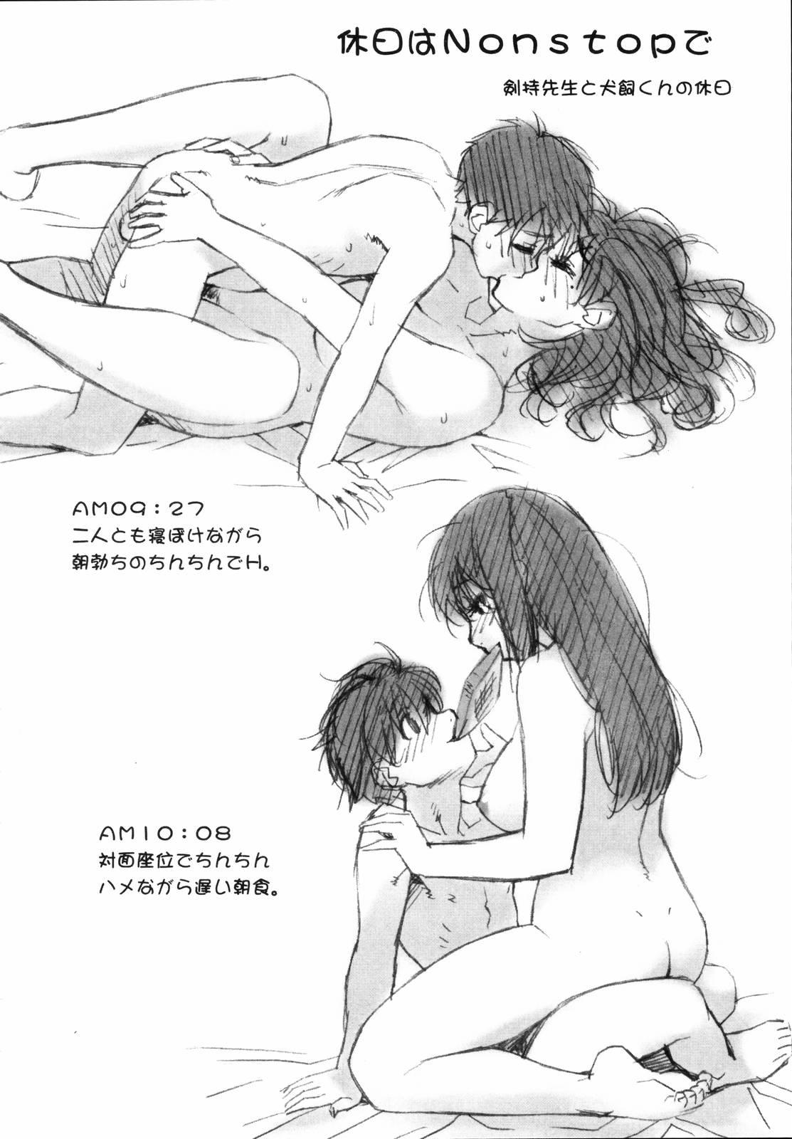 Shishunki wa Hatsujouki. - Adolescence is a sexual excitement period. 193