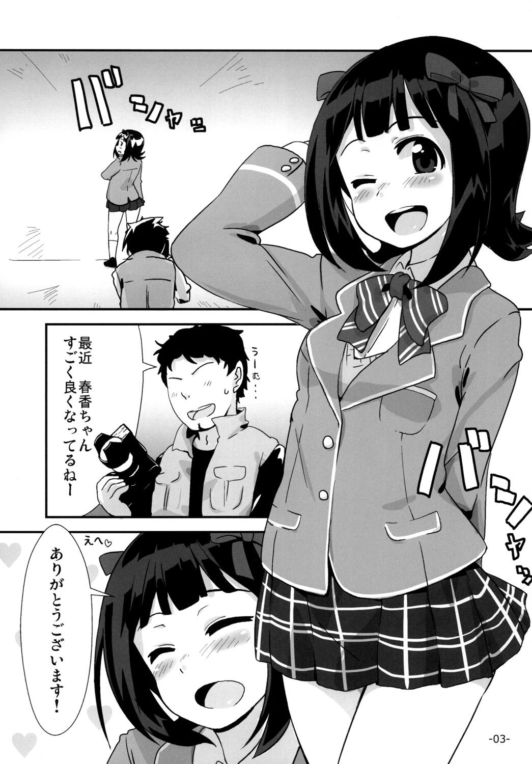 Cocksucker "Onegaishimasu" to, Haruka-san ga - The idolmaster Hard Fucking - Page 2