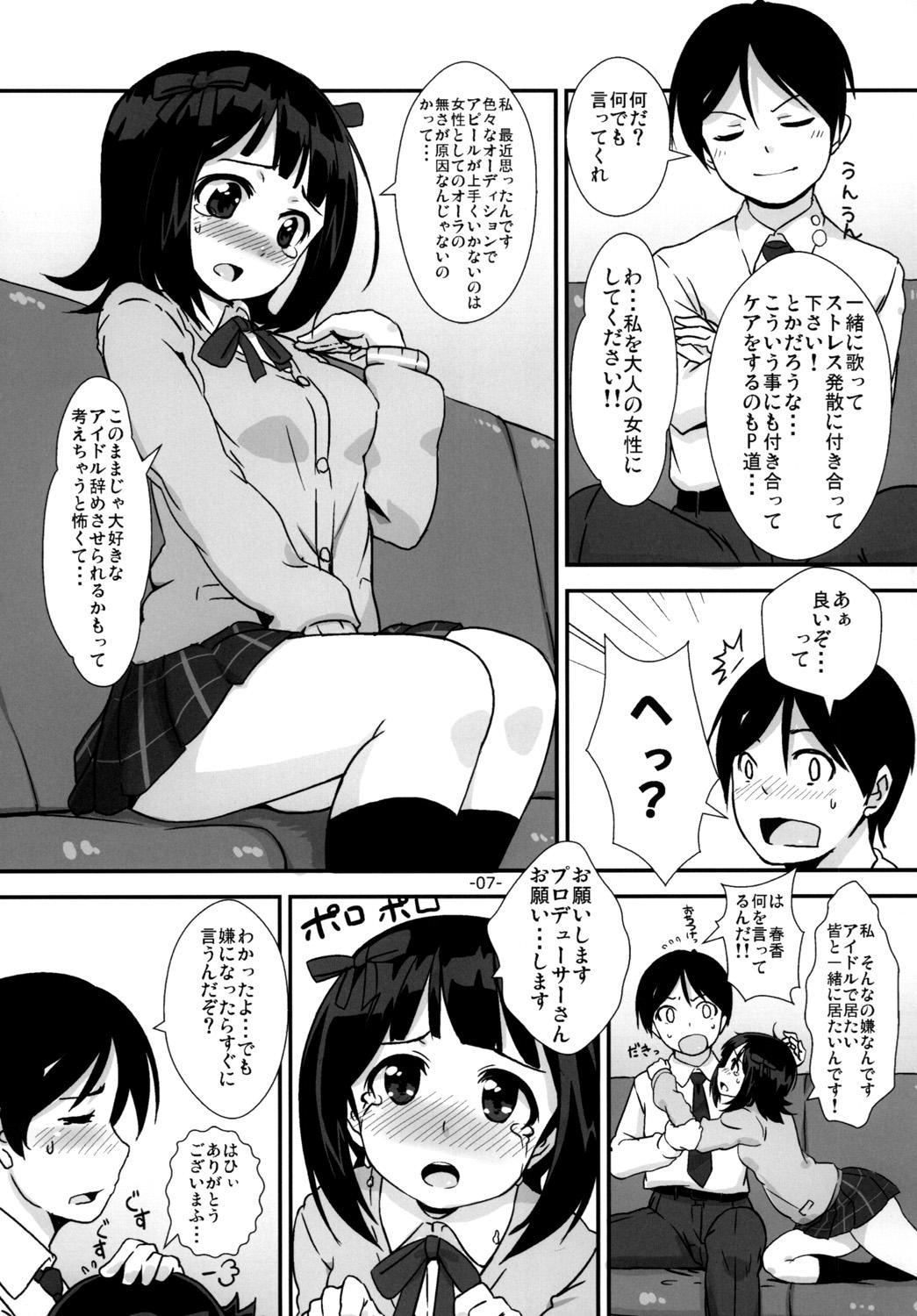 Porn "Onegaishimasu" to, Haruka-san ga - The idolmaster Guy - Page 6