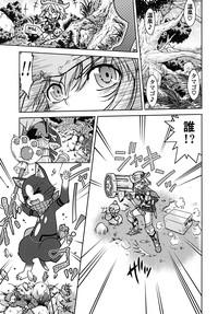 Bouken Shimasho! 2 MONSTER HUNTER PORTABLE side 8