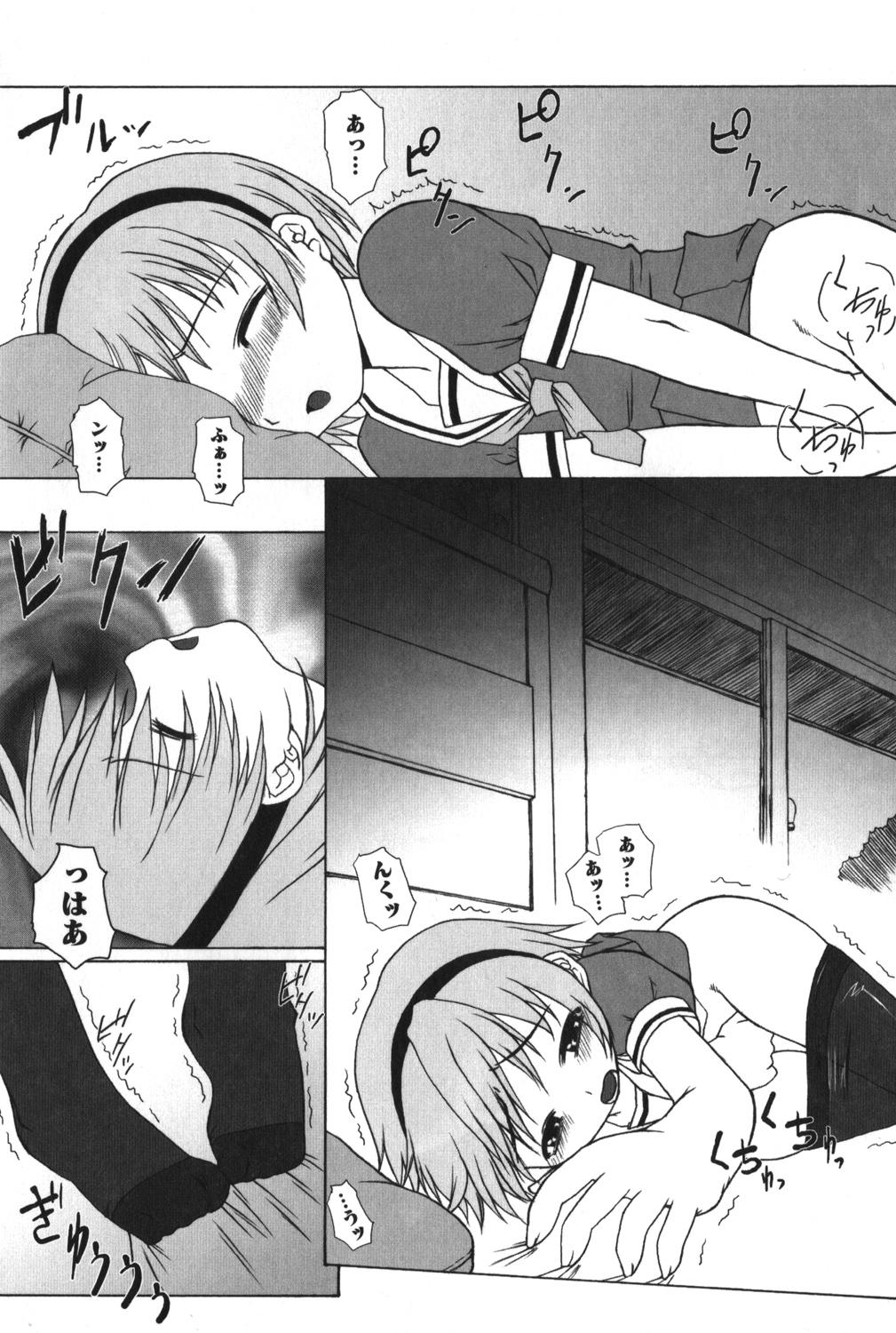 Chunky Satoko no Nakase kata - Higurashi no naku koro ni Girlfriends - Page 5