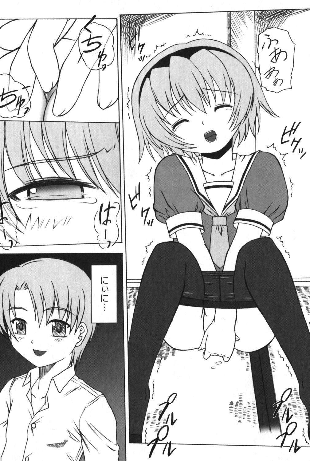 Straight Satoko no Nakase kata - Higurashi no naku koro ni Horny Sluts - Page 6